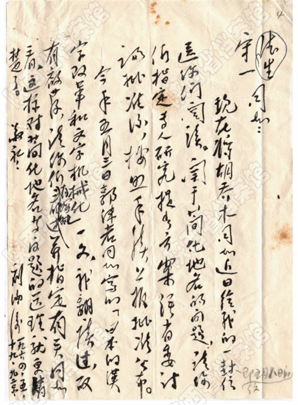 微信图片_20200726161458.png