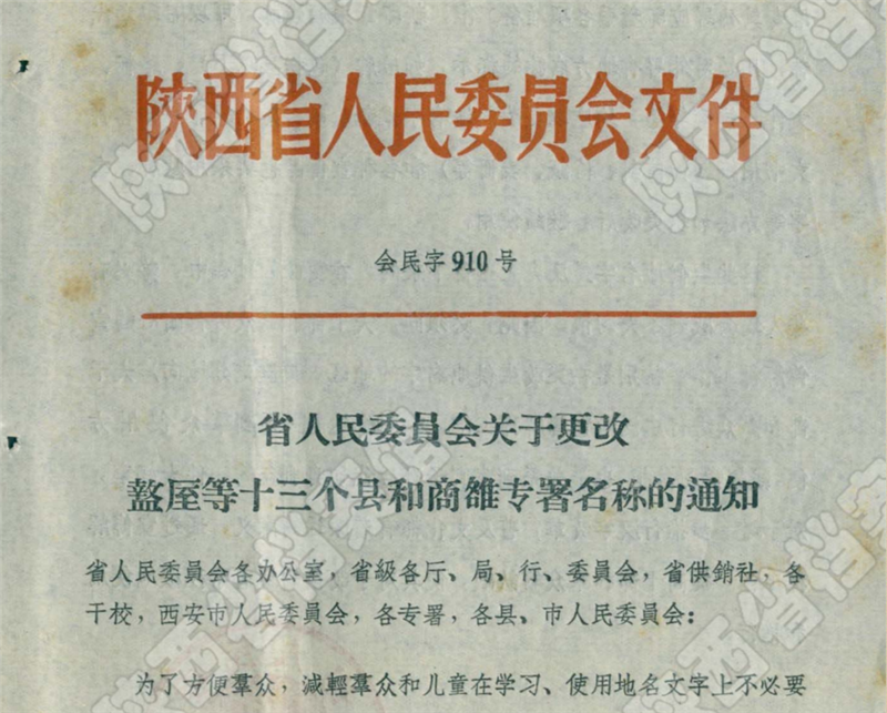 微信图片_20200726161505.png