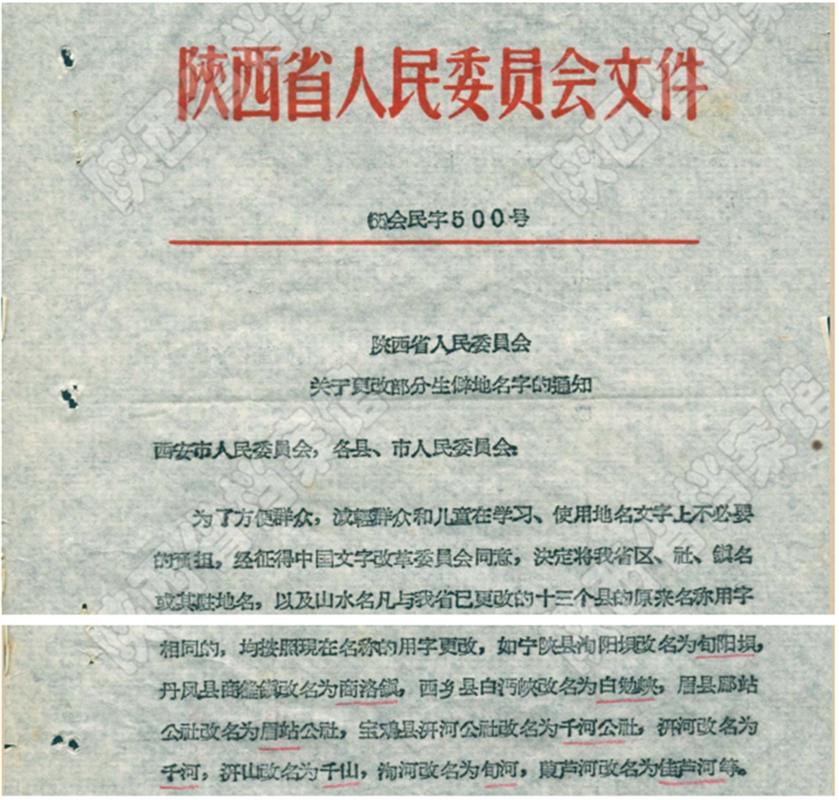 微信图片_20200726161535.png