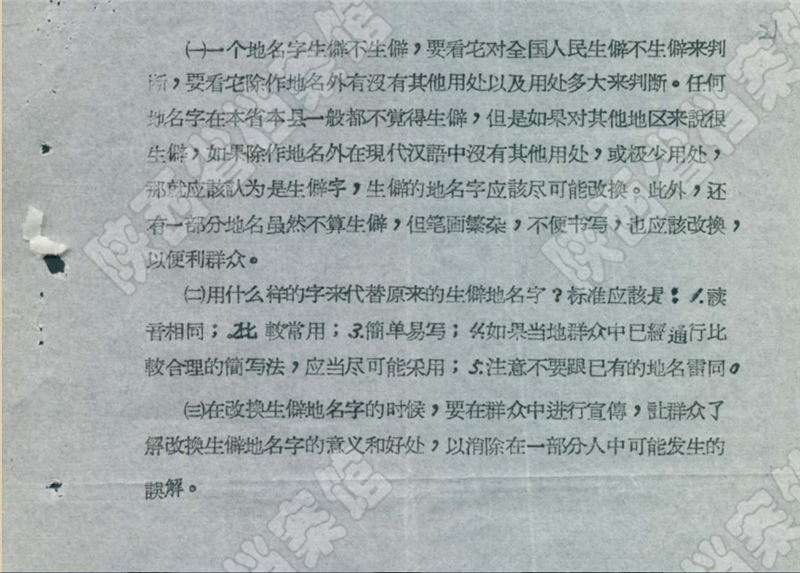 微信图片_20200726161542.png