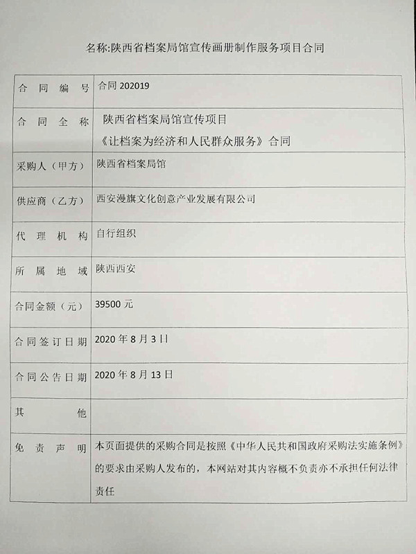 微信图片_20200818145639.jpg