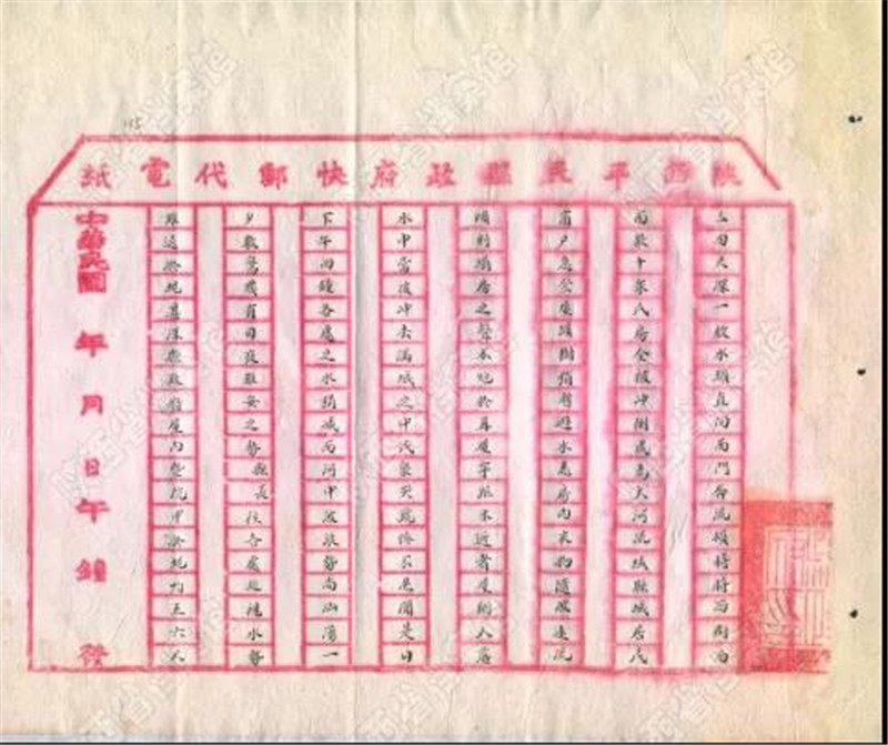 微信图片_20200830101406.jpg