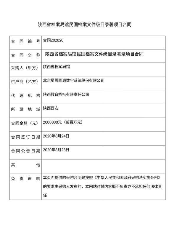 微信图片_20200901075018.jpg