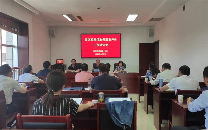 微信图片_20200901191420.jpg