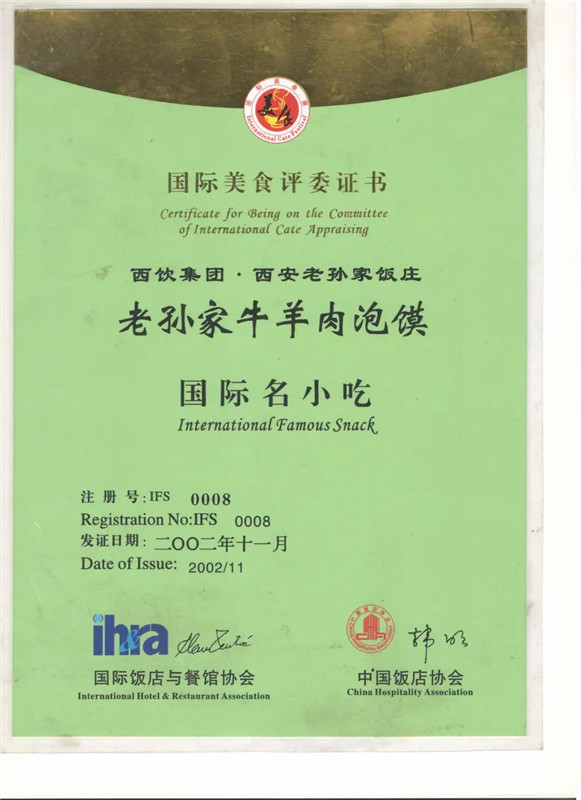微信图片_20201019101506.jpg