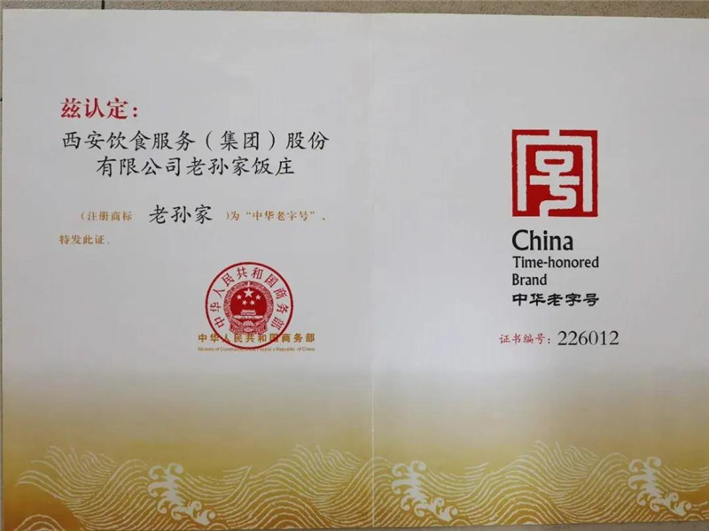 微信图片_20201019101511.jpg