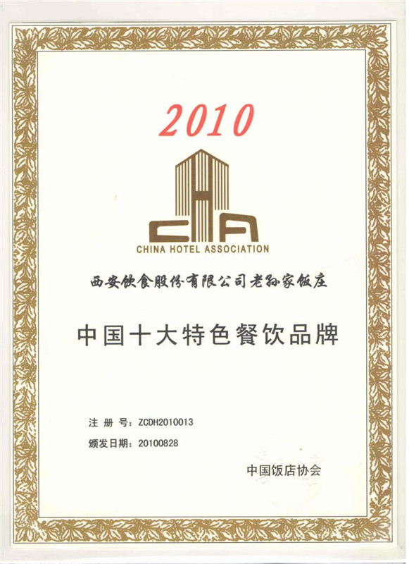 微信图片_20201019101515.jpg
