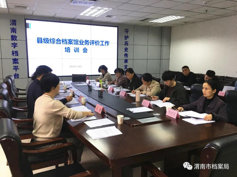 微信图片_20201021103041.jpg
