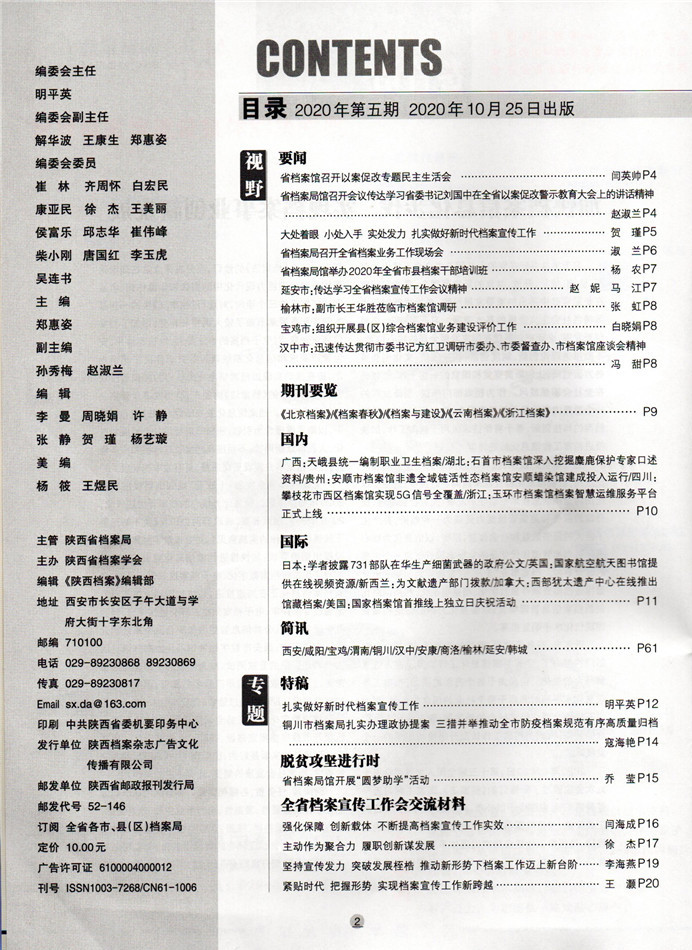 img20201109_07332227.jpg