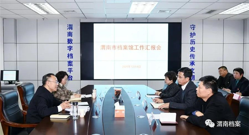 微信图片_20201208144339.jpg