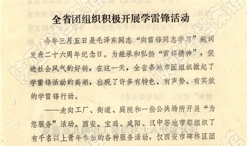 微信图片_20210308121517.png