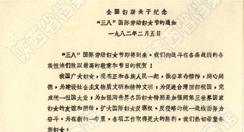 微信图片_20210308124520.png