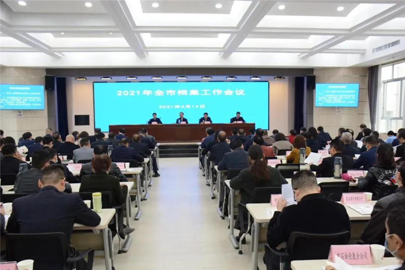 微信图片_20210419102505.jpg