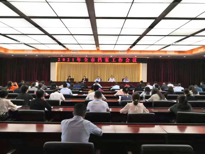 微信图片_20210514164228.jpg