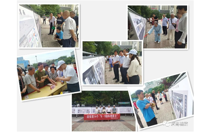 微信图片_20210610205213.png