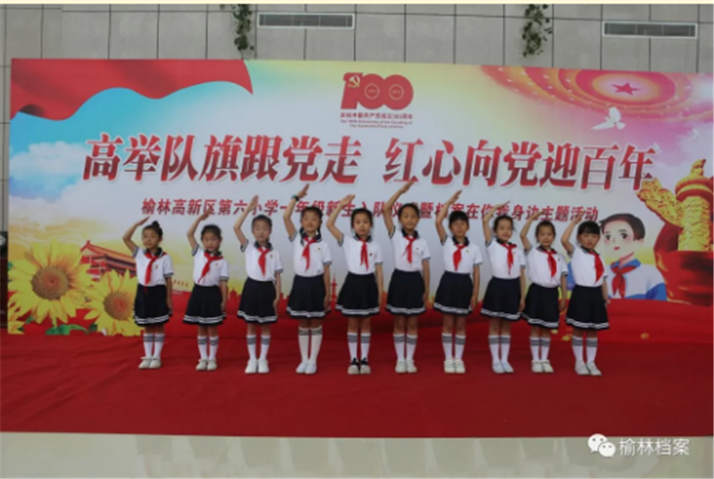 微信图片_20210610204720.png