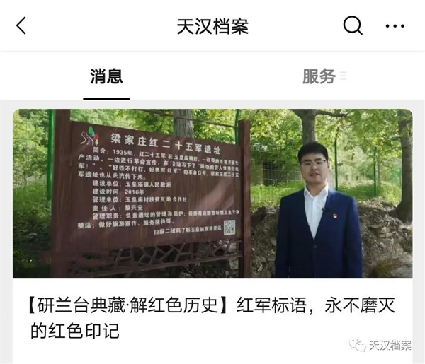 微信图片_20210617215639.jpg
