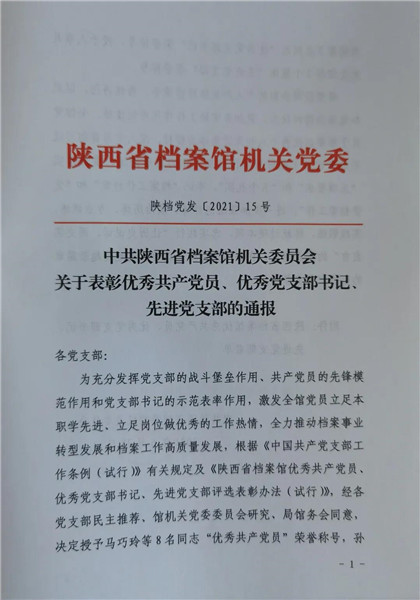 微信图片_20210630204105.jpg