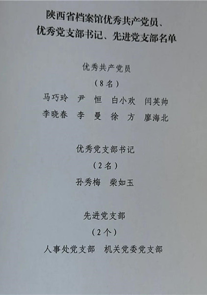 微信图片_20210630204116.jpg