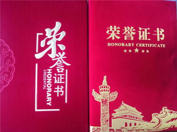 微信图片_20210630204119.jpg