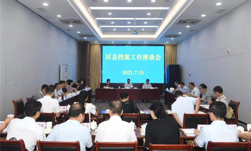 微信图片_20210719200721.jpg