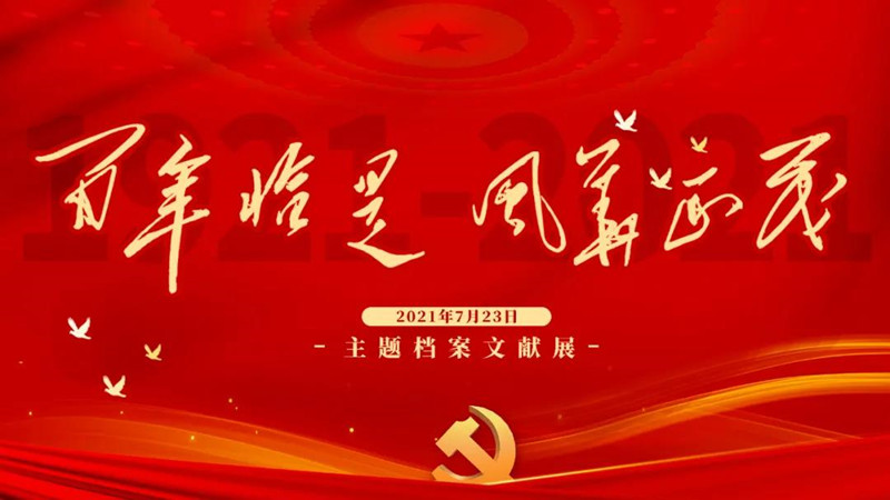 微信图片_20210722225851.jpg
