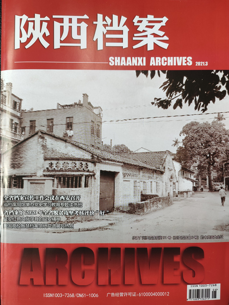 微信图片_20210726114457.jpg