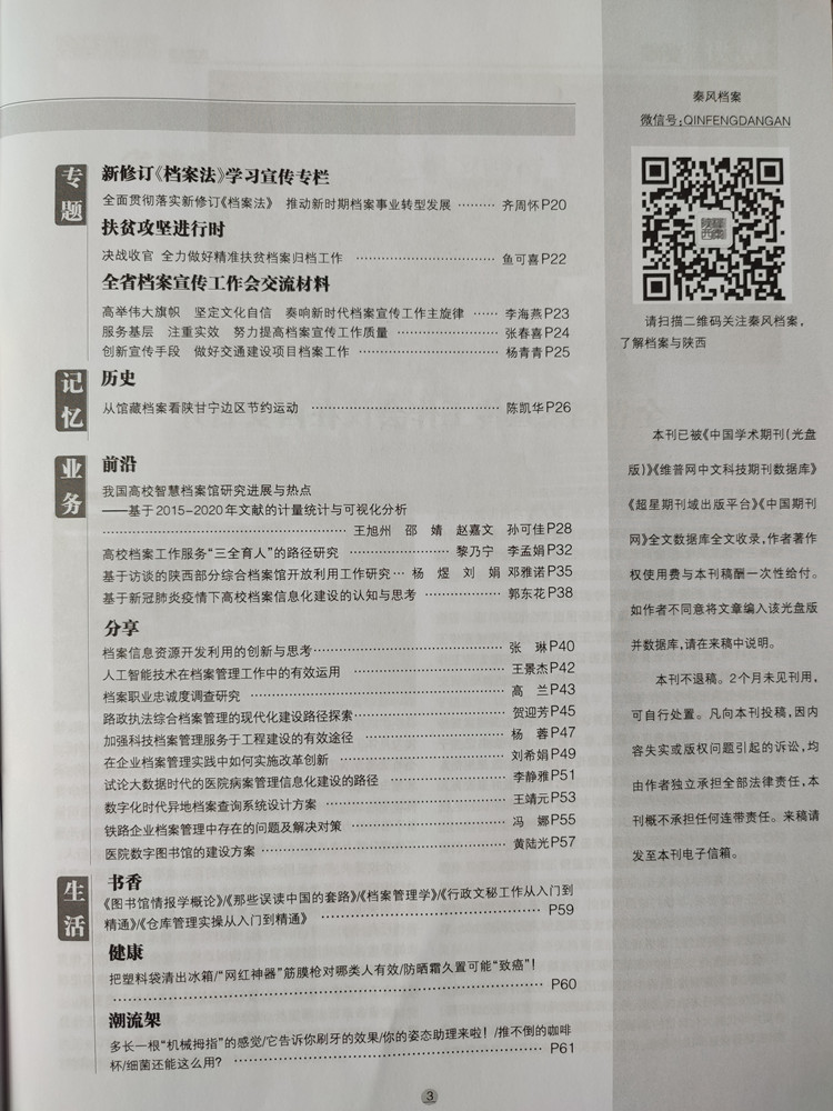 微信图片_20210726114050.jpg