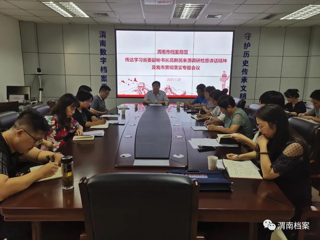 微信图片_20210727210208.jpg