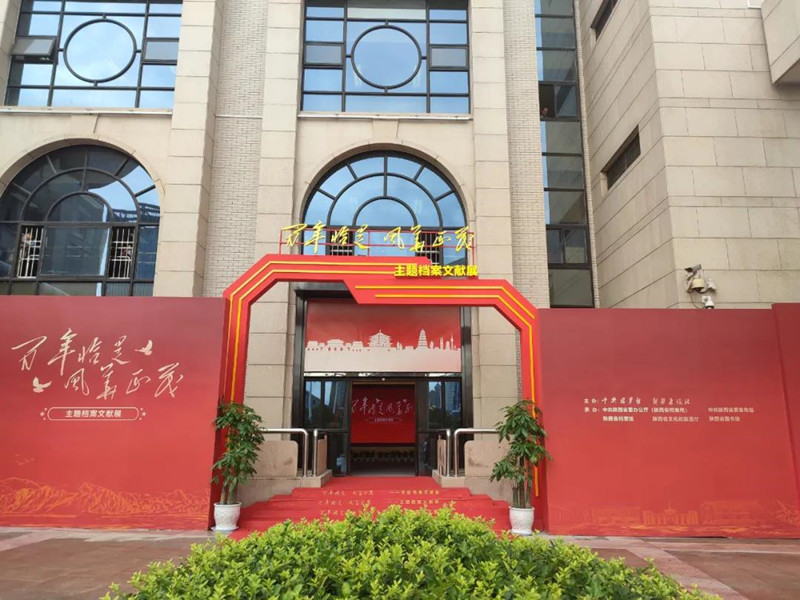 微信图片_20210727210412.jpg