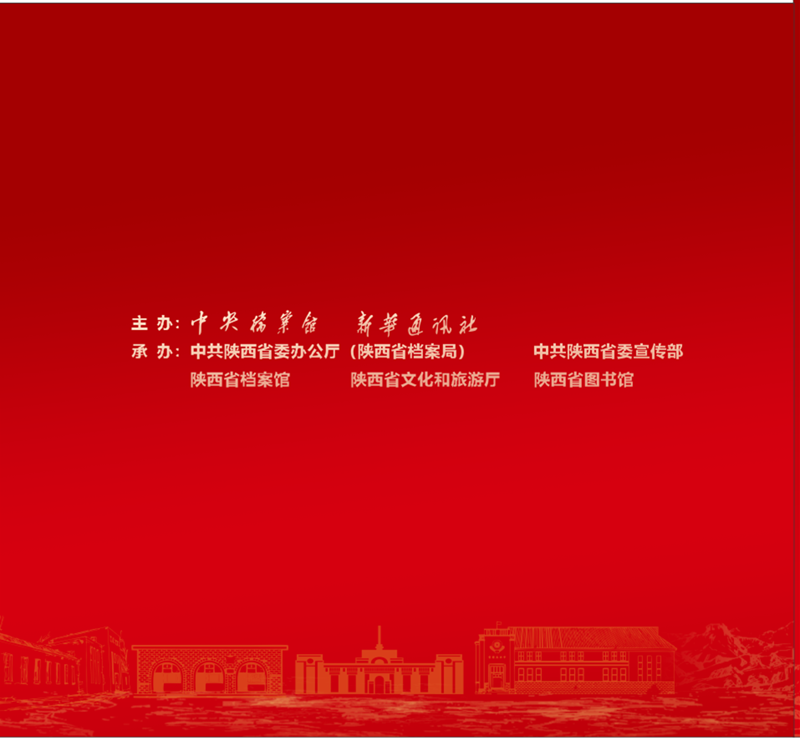 微信图片_20210727210818_副本2.png