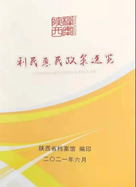 微信图片_20210730183225.jpg