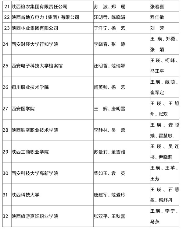 微信图片_20210802205638.jpg