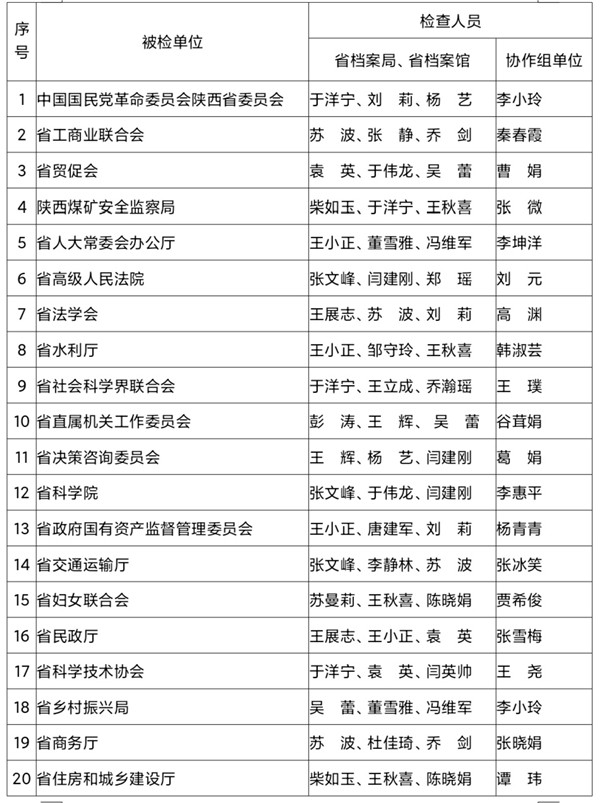 微信图片_20210802205650.jpg