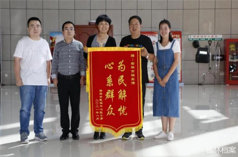 微信图片_20210903193445.jpg