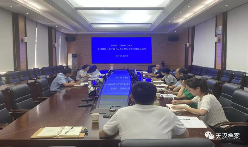 微信图片_20210906180101.jpg