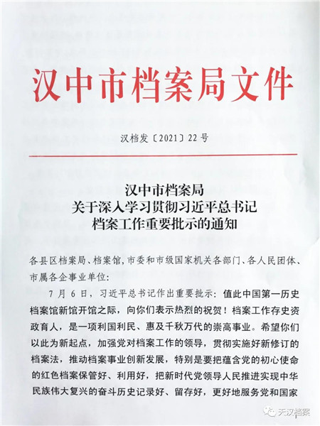 微信图片_20210906180409.jpg