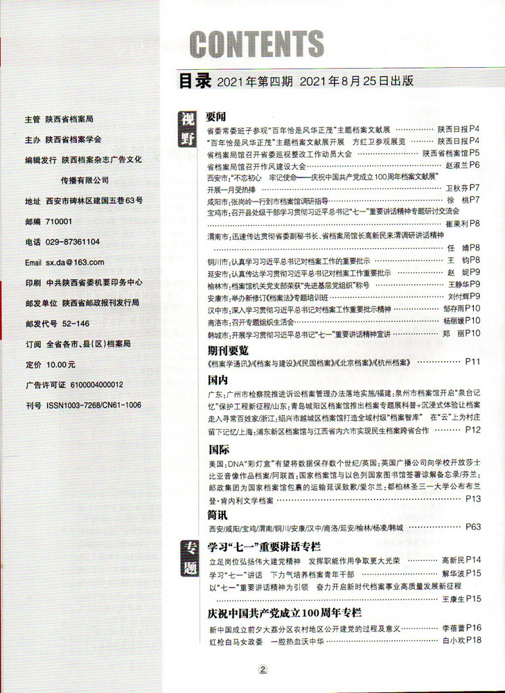 img20210927_23292466.jpg