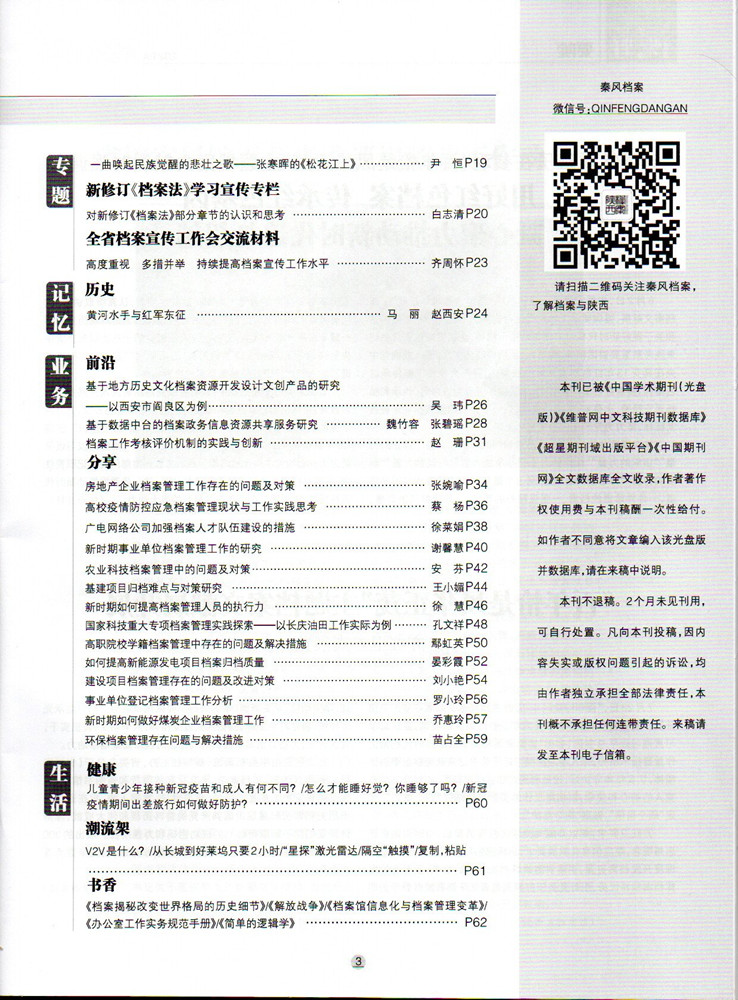 img20210927_23303734.jpg