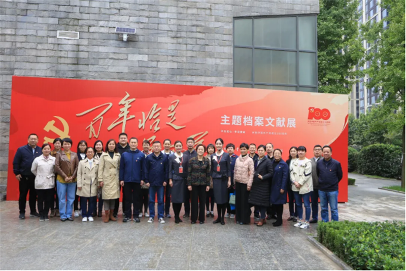 微信图片_20211012162217.png