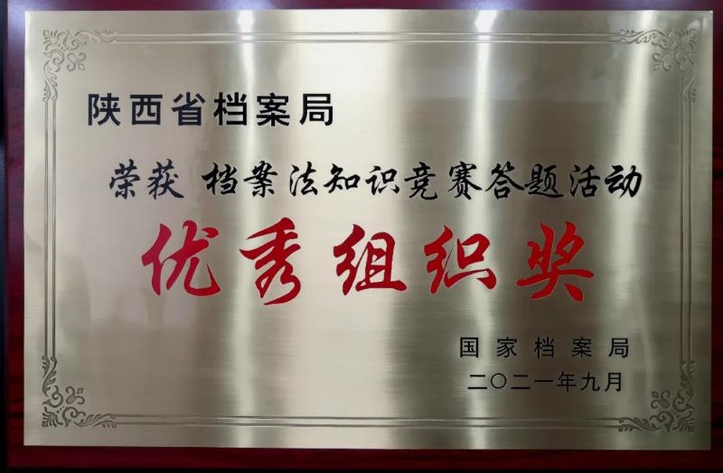 微信图片_20211015001631.jpg
