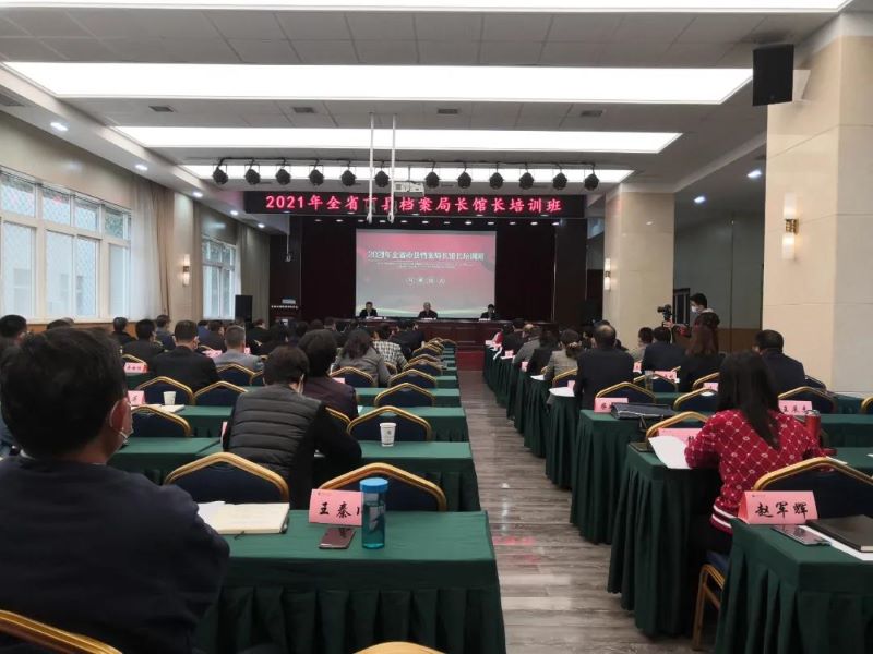 微信图片_20211015183412.jpg