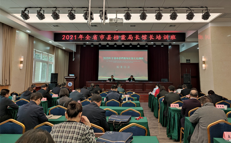 微信图片_20211020175036_副本.jpg
