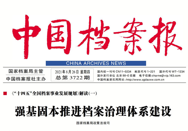 微信图片_20211027193145.jpg