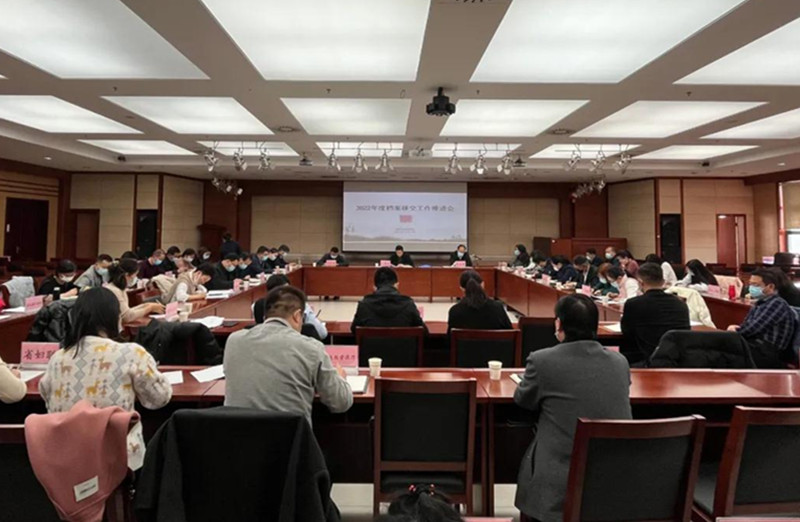 微信图片_20211216094223.jpg