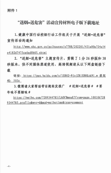 微信图片_202201230002153.jpg