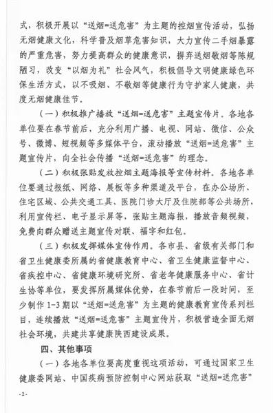 微信图片_202201230002151.jpg