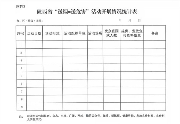 微信图片_202201230002154.jpg