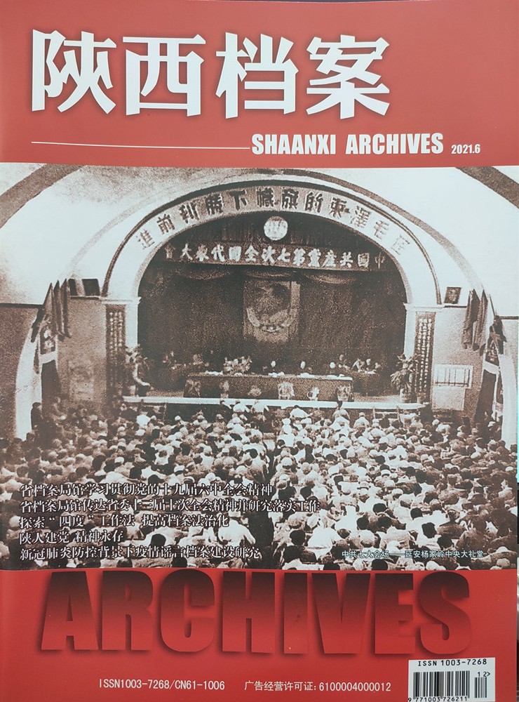 微信图片_20220207095403.jpg