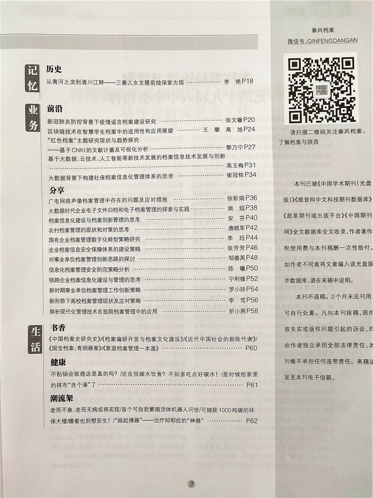 微信图片_20220207095359.jpg